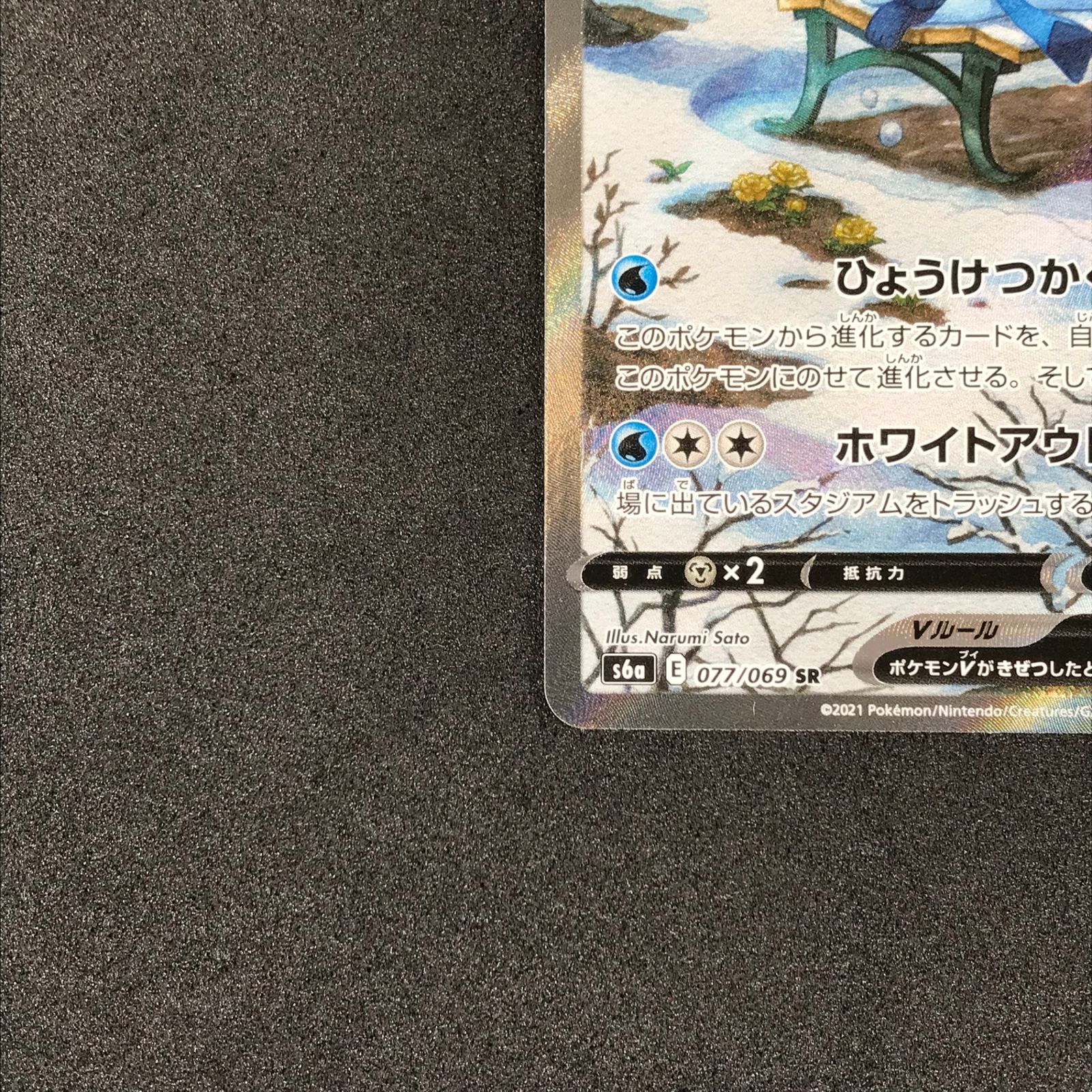 0☆ポケモンカードゲーム ソード&シールド イーブイヒーローズ 0☆ポケモンカードゲーム ソード&シールド イーブイヒーローズ