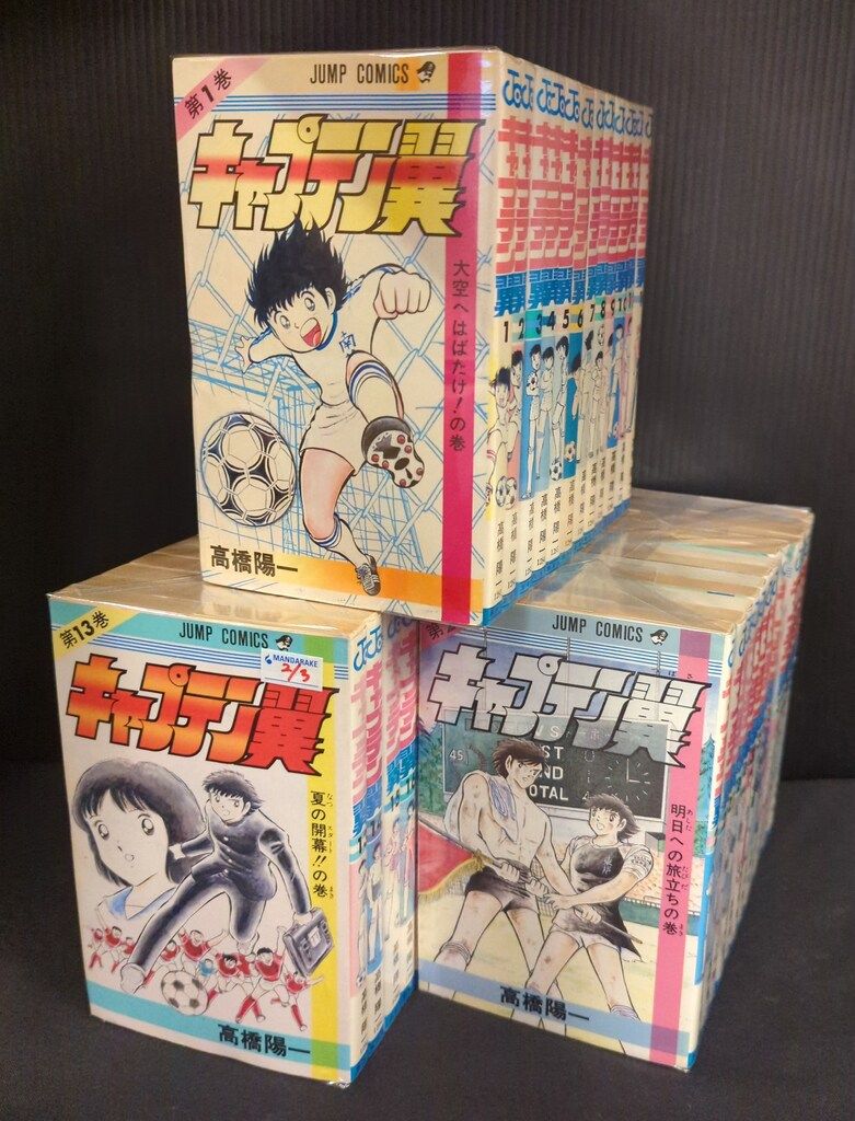 キャプテン翼 全37巻 キャプテン翼 全37巻セット キャプテン翼 全巻