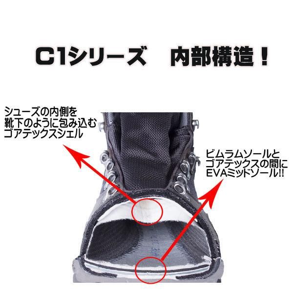 キャラバン 登山靴