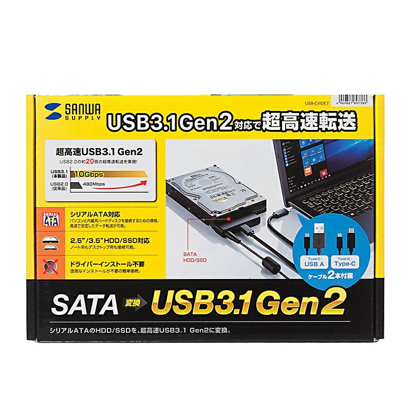 もつに サンワサプライ SATA-USB3.1 Gen2変換ケーブル USB-CVIDE7 （1点） ide
