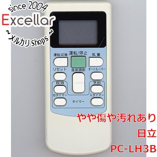 HITACHI エアコンリモコン PC-LH3B pcmsafety.com.br