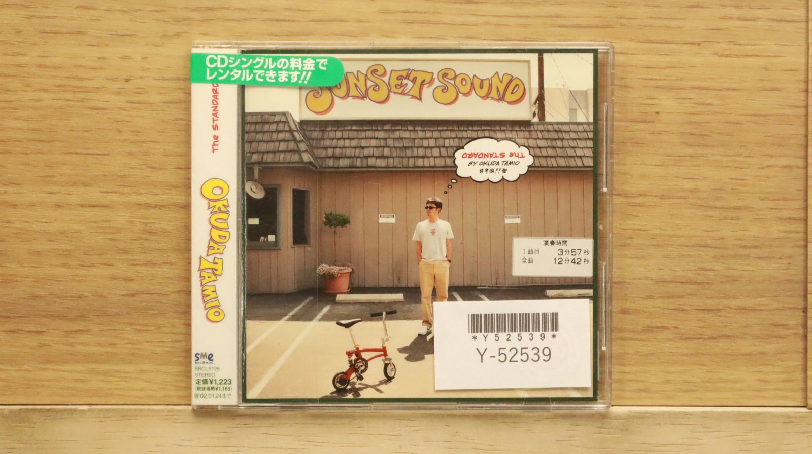 国内盤CD☆奥田民生/Tamio Okuda□ The STANDARD 【SRCL5126