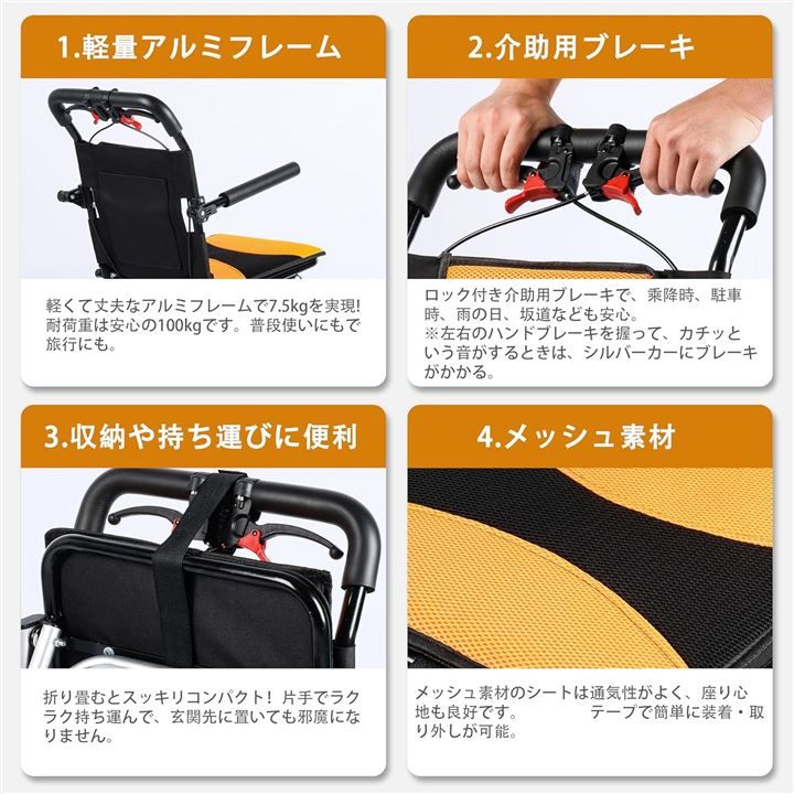 収納ポケット付き コンパクト