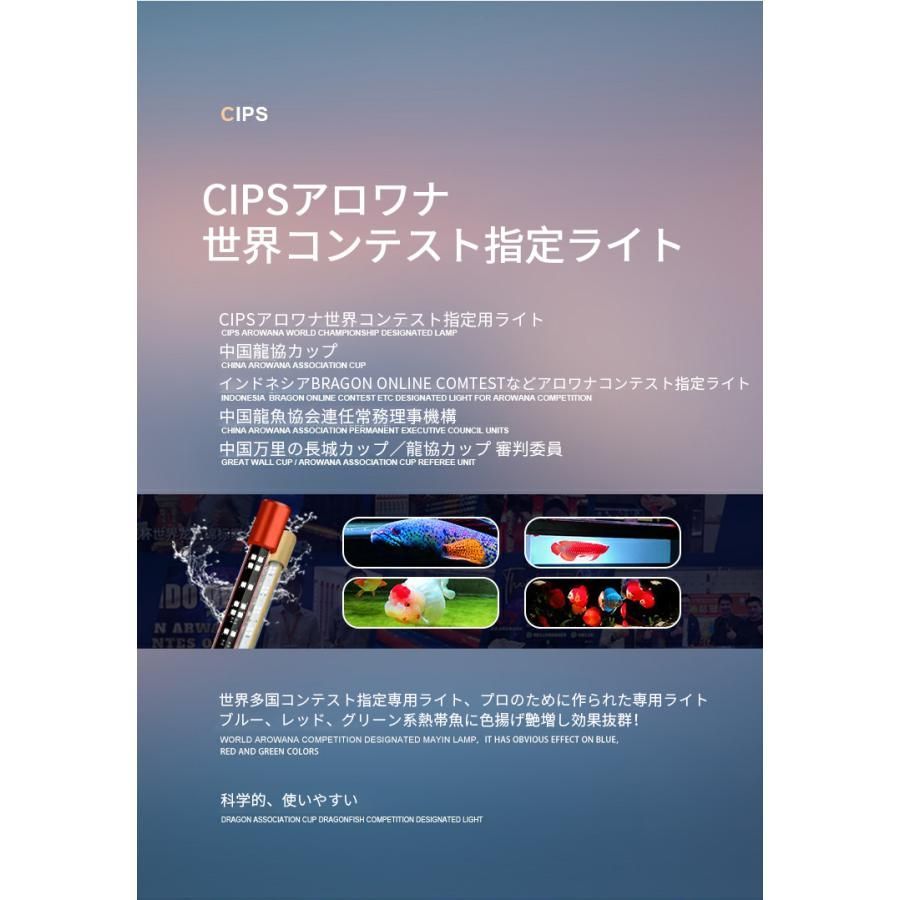 水槽ライト 92センチ テニング テンニング LED蛍光灯 スネークヘッド