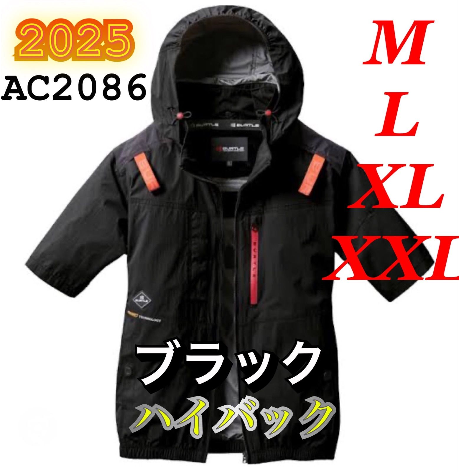 ラスト1着バートルAC2086 35.ブラックXL AC半袖ブルゾンハイバック ラスト1着バートルAC2086 35.ブラックXL AC半袖ブルゾン