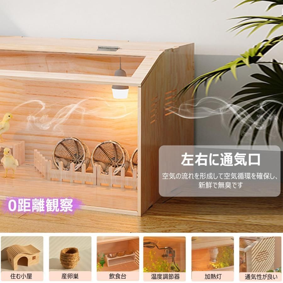 透明 0距離観察
