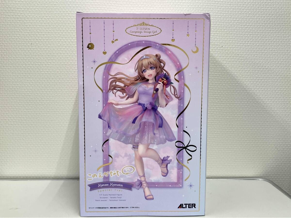 箱痛み有 未開封品 アルタｰ 近江彼方 Special 7ver. ラブライブ