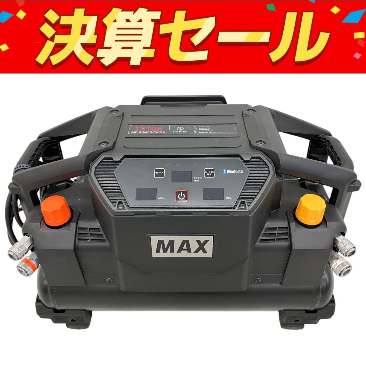 MAX マックス AK-HL1310E ブラック スーパーエアコンプレッサー 高圧常圧 O10143534