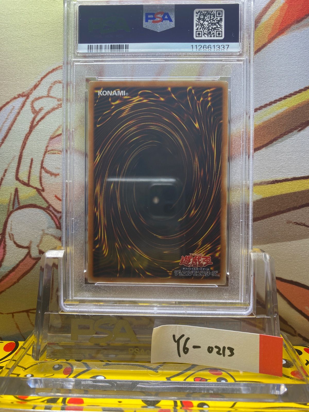 【psa9】光の創造神　ホルアクティ　2012 PSA10】光の創造神 ホルアクティ ウルトラレア JP001の通販 土日
