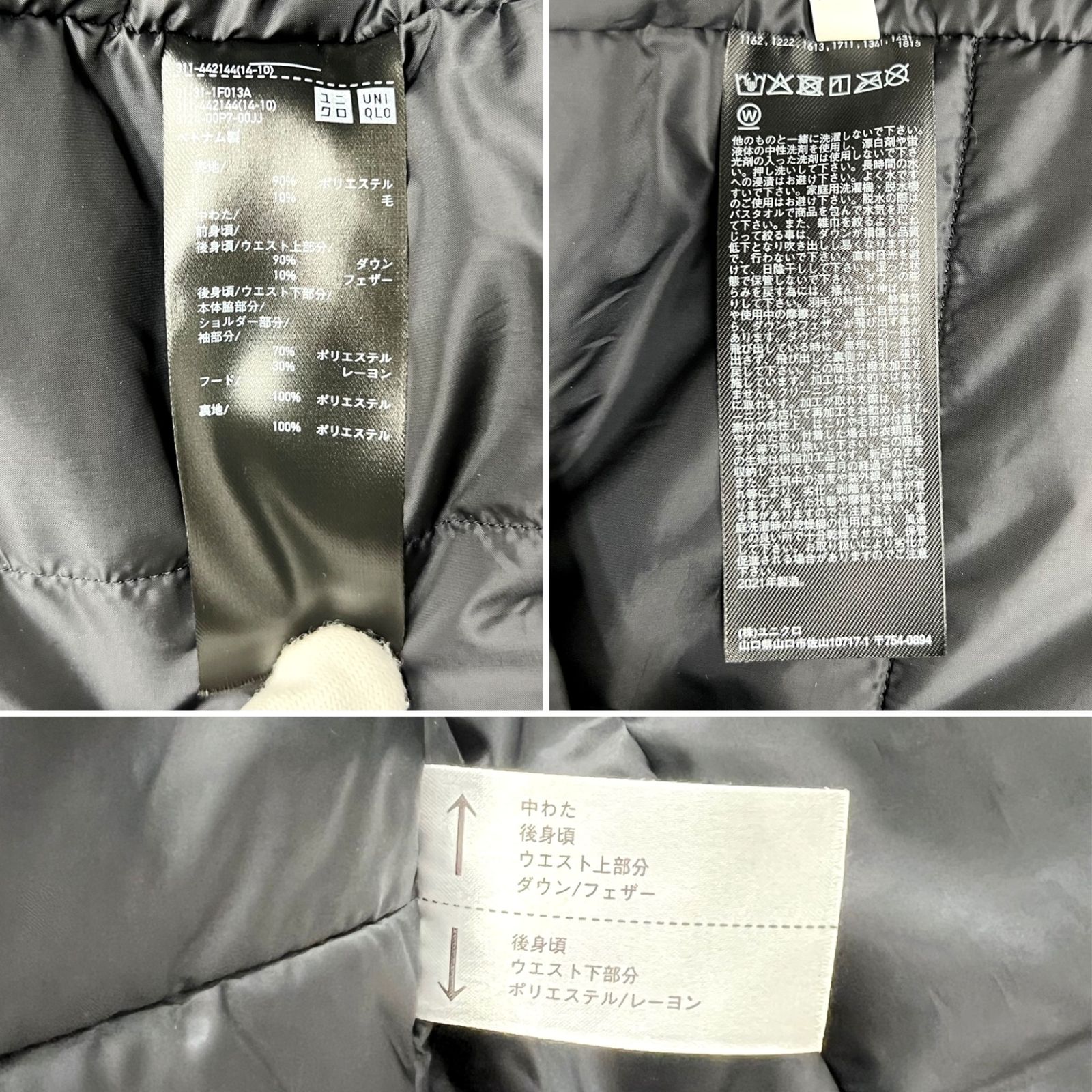 UNIQLO (ユニクロ) ハイブリッドダウンコート 311-442144 L ネイビー 