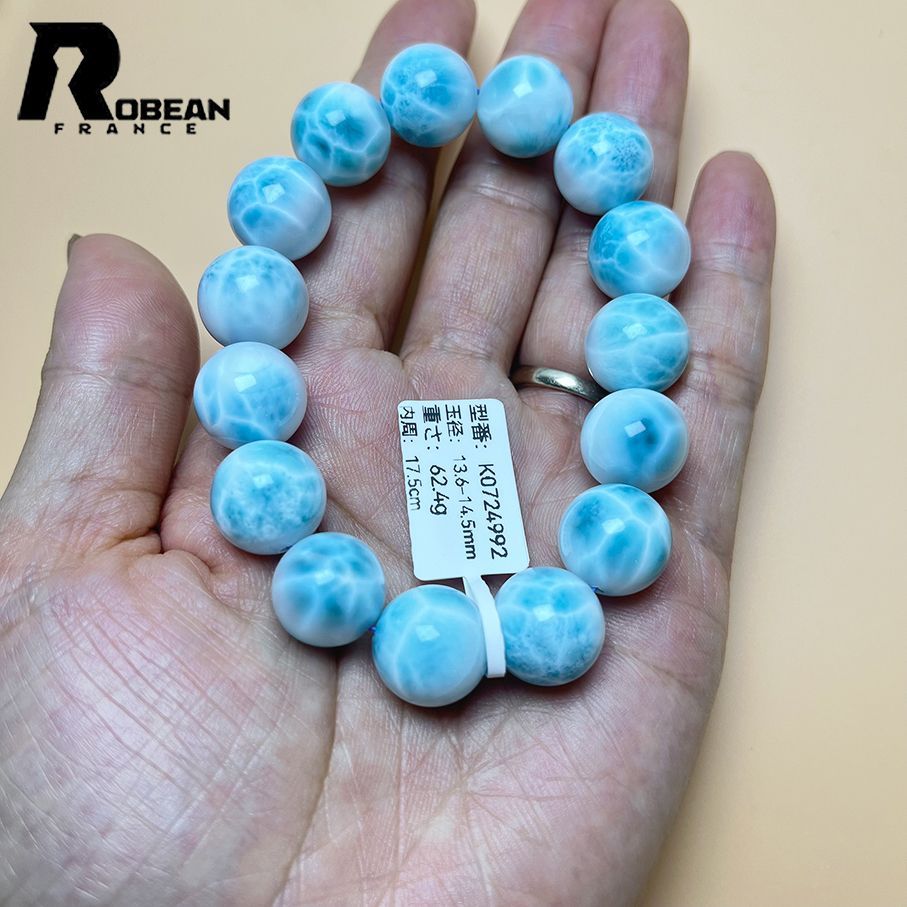 高級 EU製 定価56万円☆ROBEAN・ドミニカ共和国産のラリマー