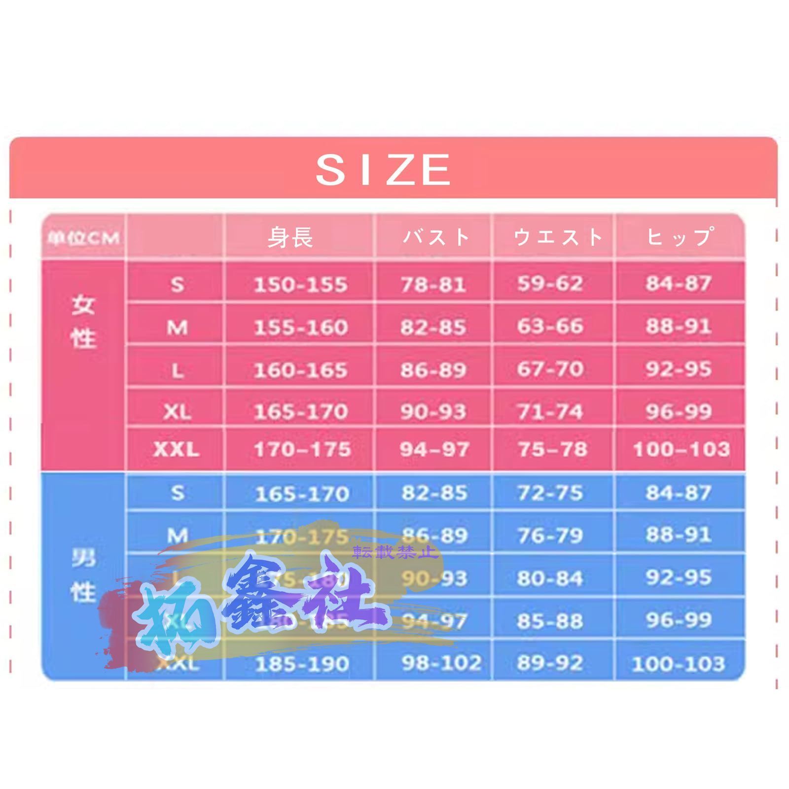 イベント