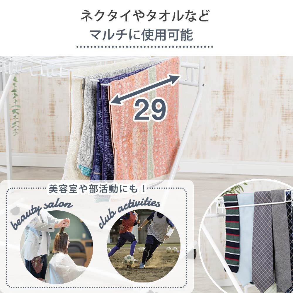 スラックスハンガー