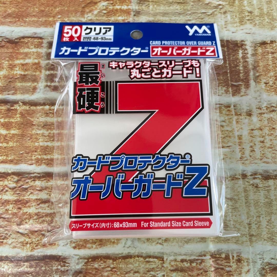 やのまん カードプロテクター オーバーガードZ 50枚入×30個 - メルカリ