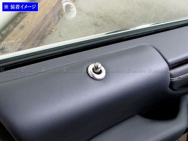 レクサス LS500 VXFA50 VXFA55 ドアロックピンリング サテン