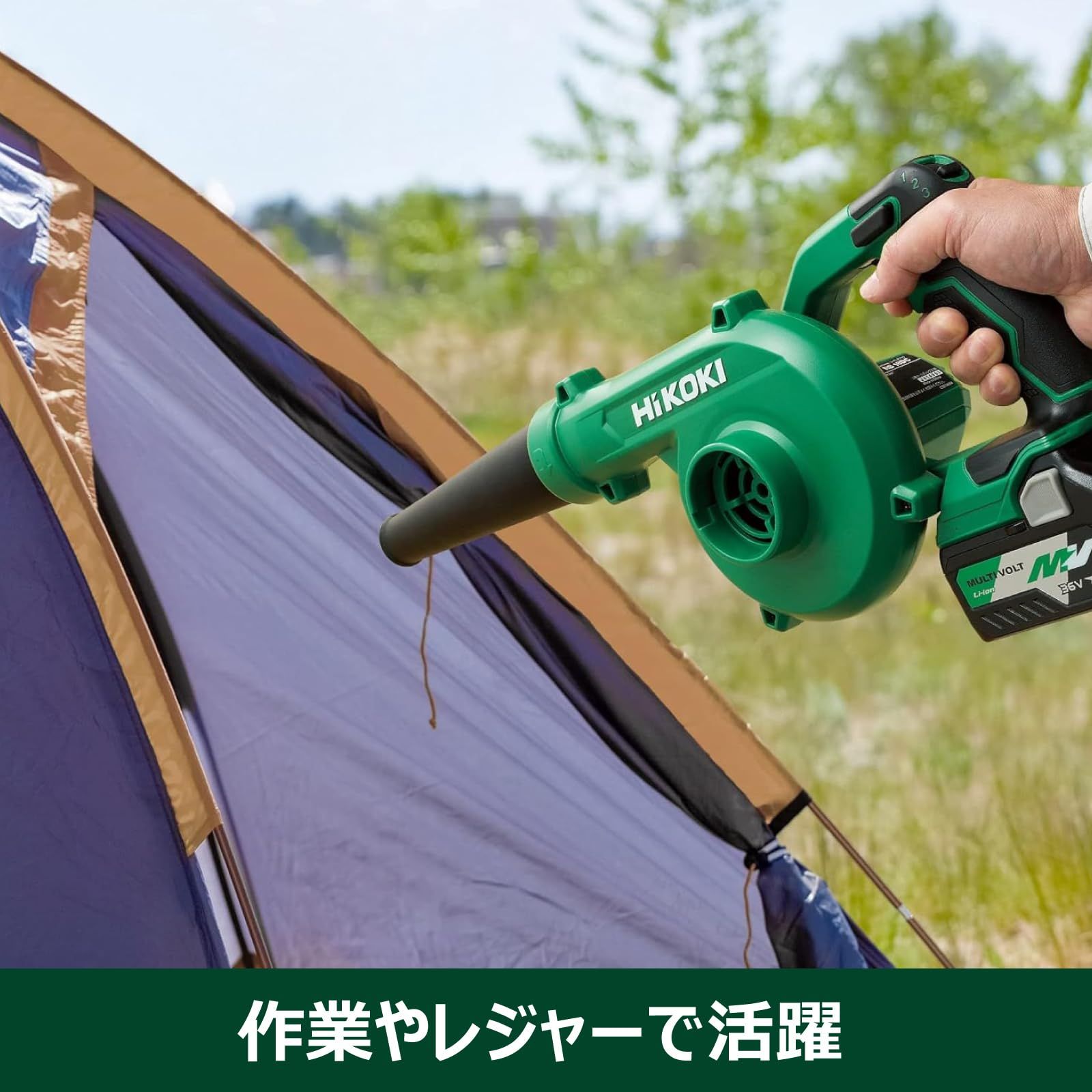 HiKOKI(ハイコーキ) 14.4V 18V 兼用 充電式 ブロワ 大風量 低振動 風量