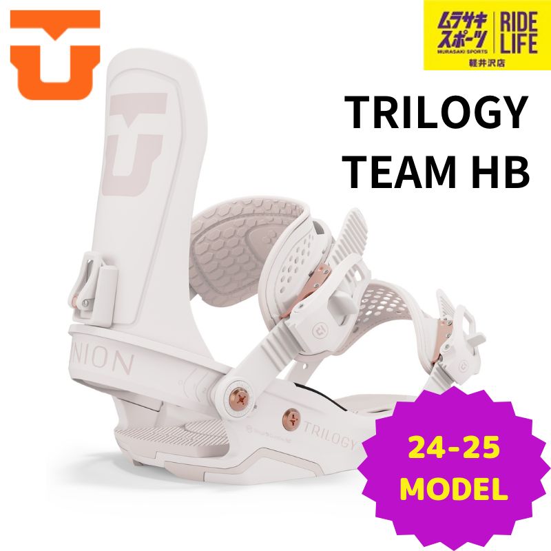 UNION ユニオン トリロジー レディース バインディング 23〜25cm