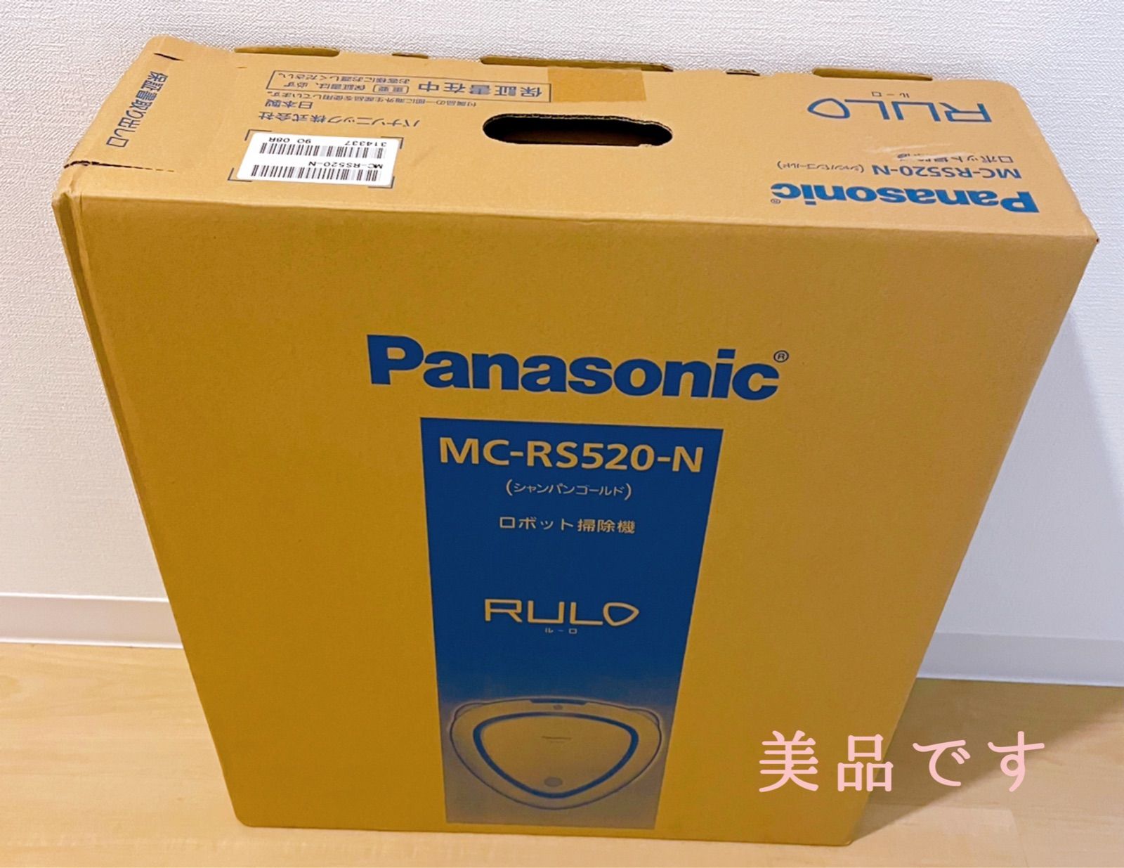 ロボット掃除機 MC-RS520-N(シャンパンゴールド) 未使用 ロボット掃除