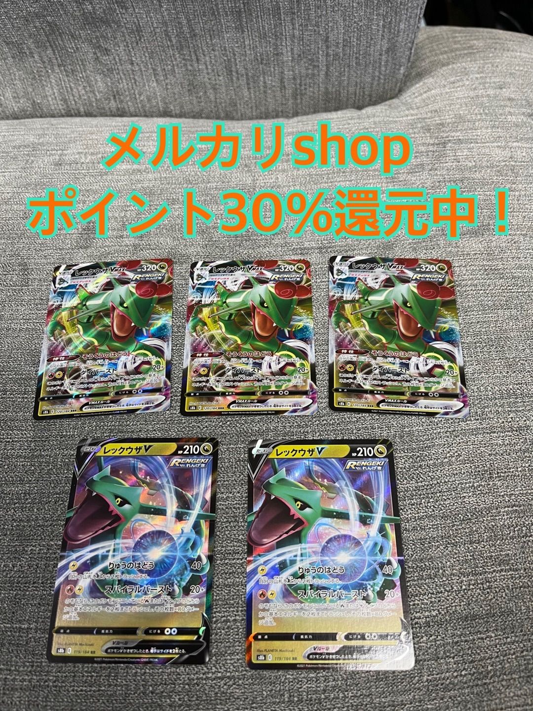 56%OFF!】 ポケモンカード RR 5枚セット fawe.org