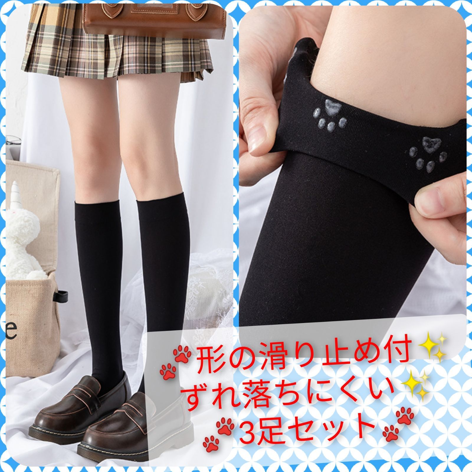 ol　黒　ソックス　画像 🉐靴下 黒 3足セット ソックス 学生 OL ずれ落ちにくい ✨🐾 🉐 - メルカリ