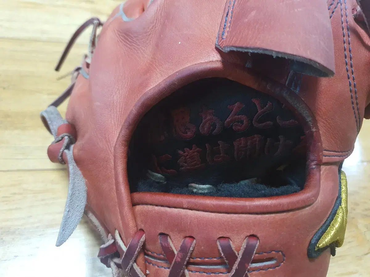 ミズノプロ　当店限定オリジナルオーダーグラブ　投手用　ピッチャー用　有原型 Mizuno Pro 【中学・高校野球対応】 ミズノプロ MIZUNOPRO 当店