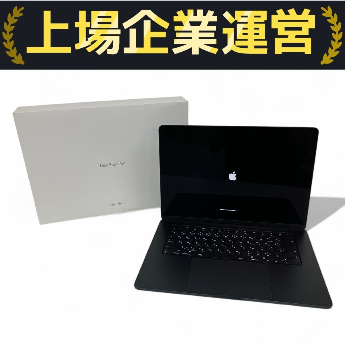 MacBookAir 15インチ M2 2023年 24GBメモリー
