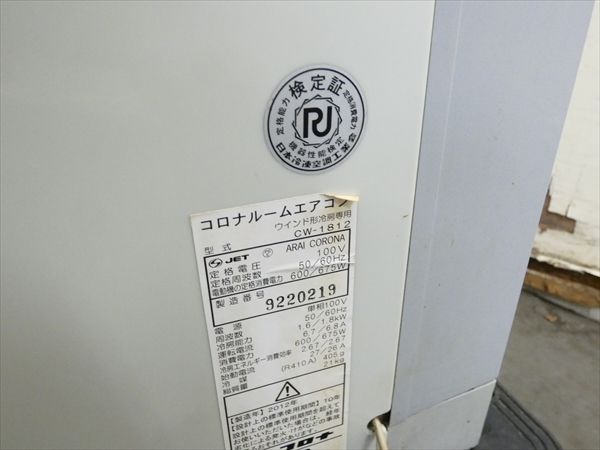 管N26976