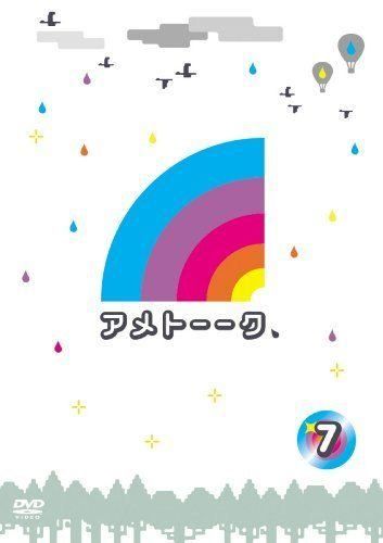 アメトーークDVD 新品未開封】 アメトーークDVD(8) - メルカリ