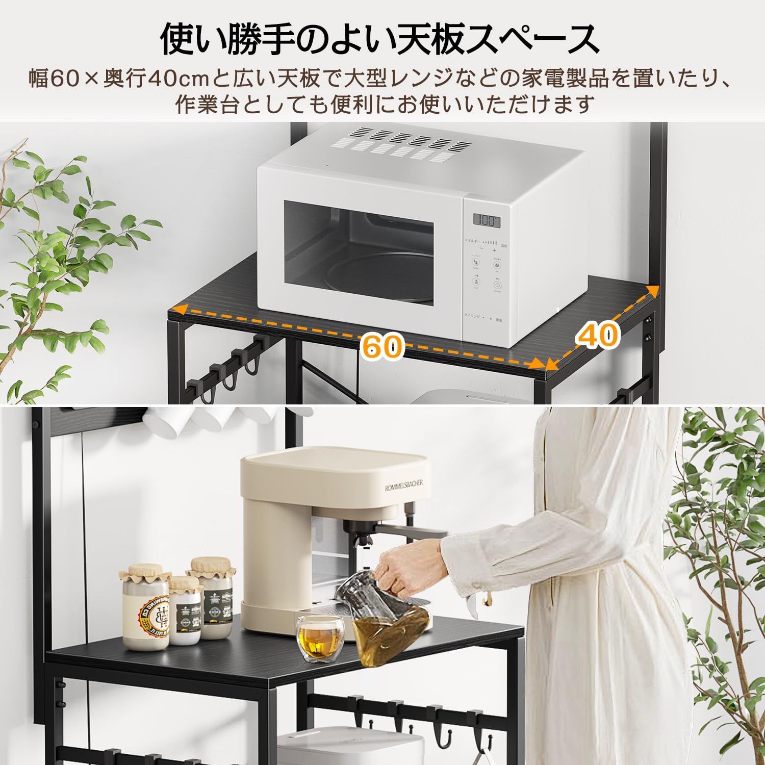 S字フック アジャスター付き