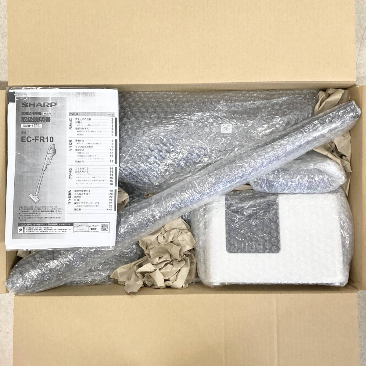 SHARP シャープ ラクティブ エア EC-FR10 B 251080 WWW_KANDAIZUMI_COM