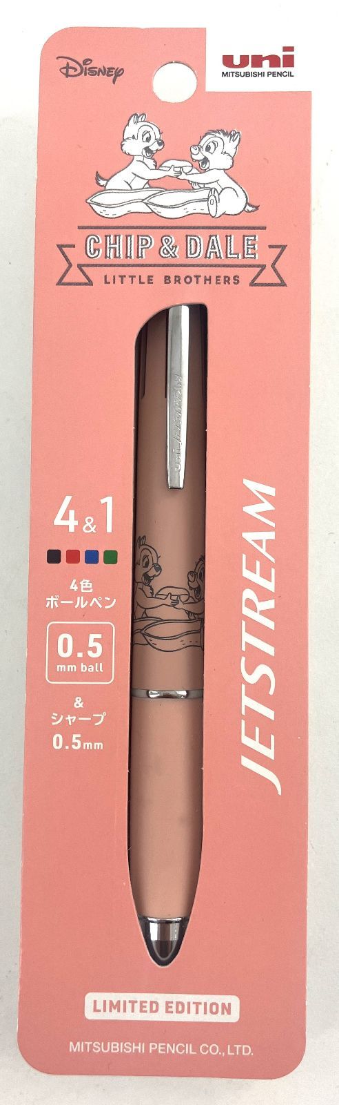 UNI JETSTREAM ディズニー 100周年限定モデル　完売品 ◇未開封 三菱uni JETSTREAM ジェットストリーム 限定