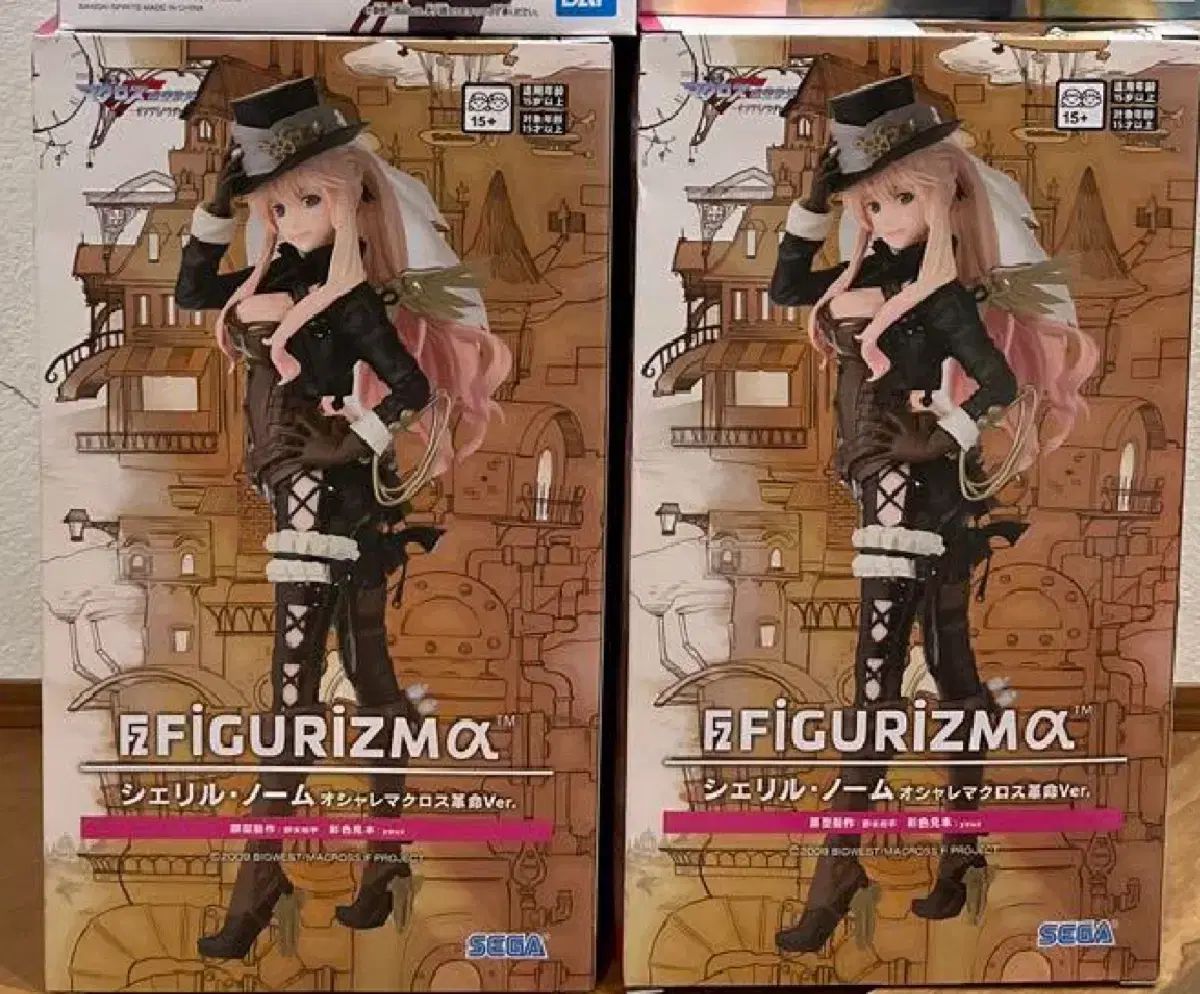 マクロス シェリル 惨め 未開封 フィギュア 販売 - メルカリ