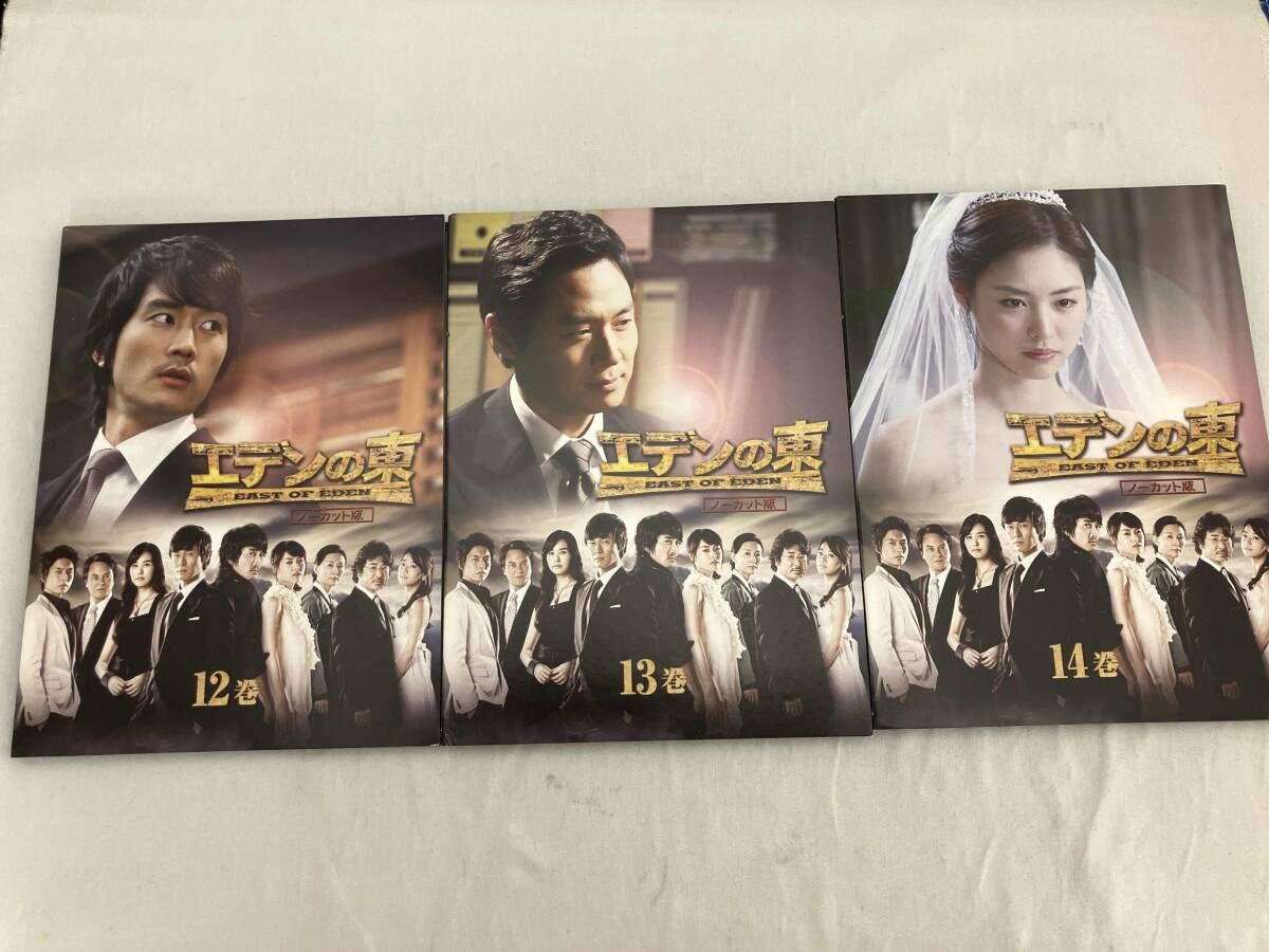 DVD エデンの東[ノーカット版]DVD-BOX3 - メルカリ