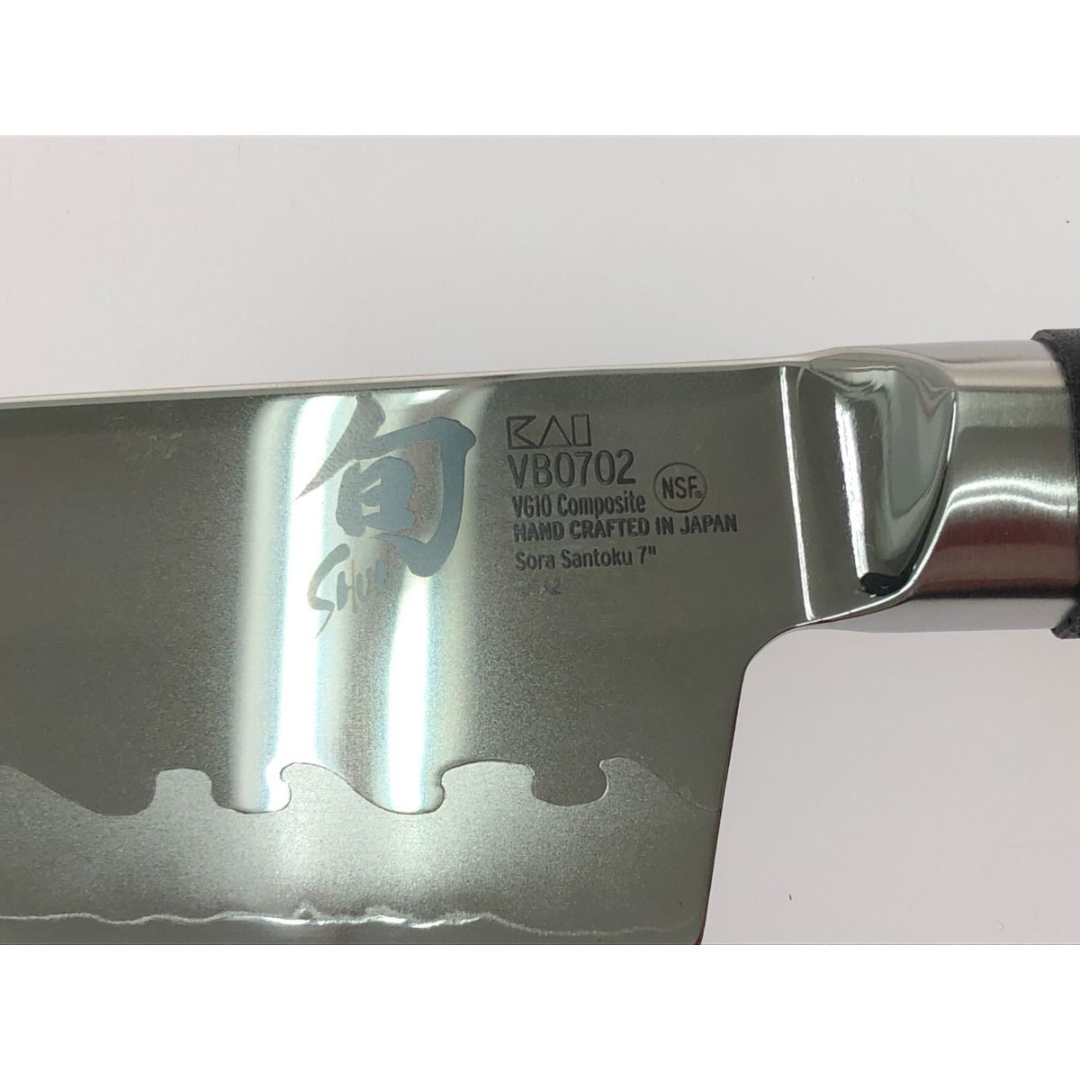 ▽▽貝印 旬 SHUN sora 包丁2点セット 三徳包丁⁄ペティナイフ