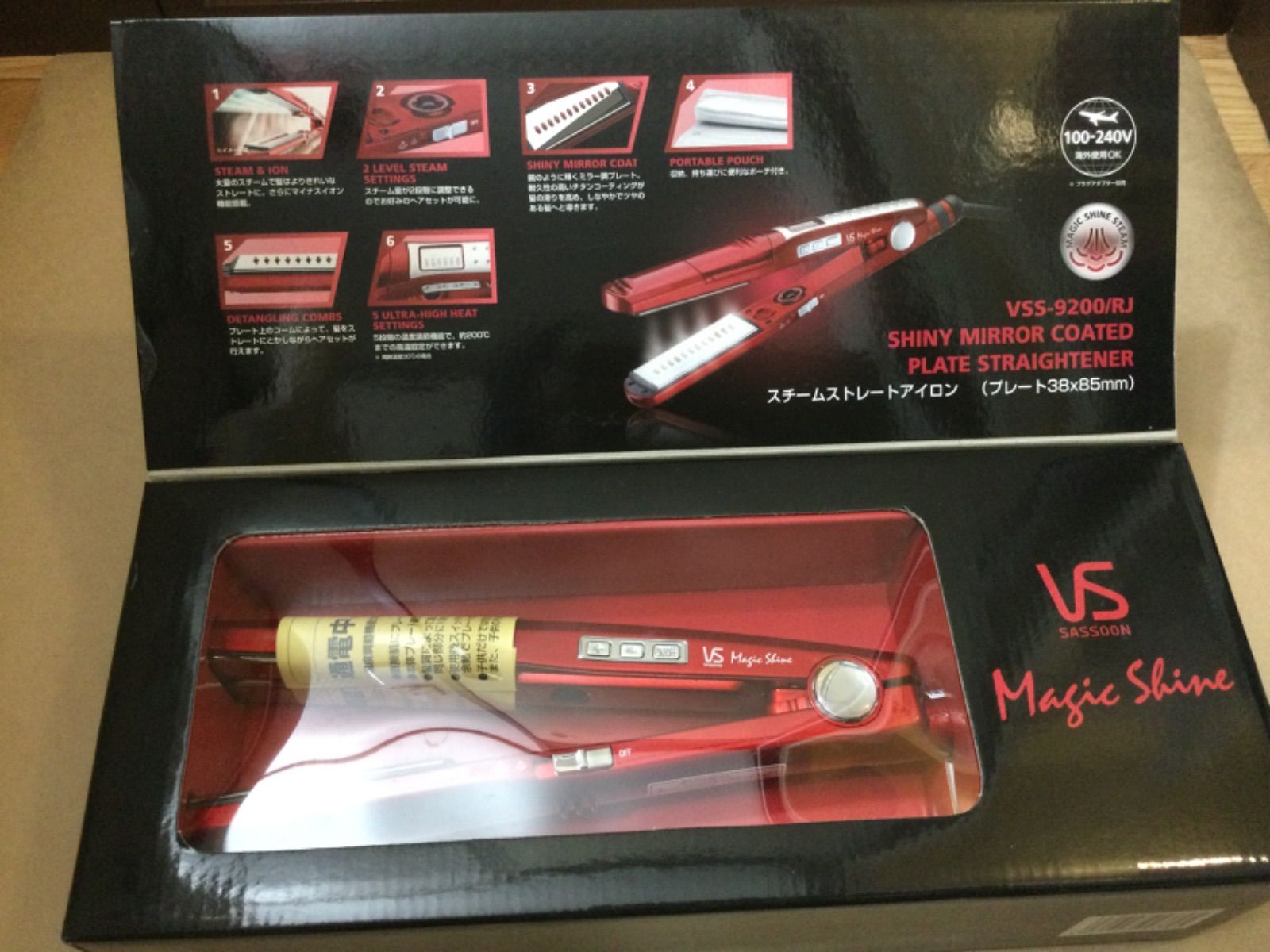 ♥ ヴィダルサスーン Magic Shine スチームストレートアイロン VSS-9200|RJ