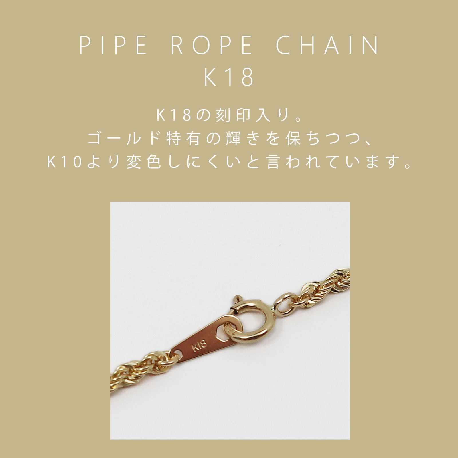 K18チェーンブレスレット 極太パイプロープチェーン18センチ 【公式通販】