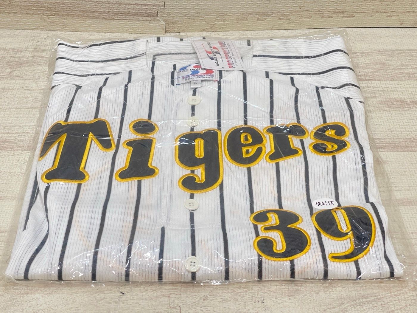 新品 矢野 阪神タイガース 39 Lサイズ ユニフォーム