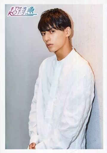 中古】生写真(男性) 超特急/ユースケ(福田佑亮)/膝上・衣装白