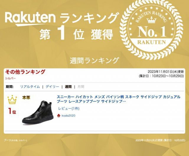 レースアップブーツ サイドジップ