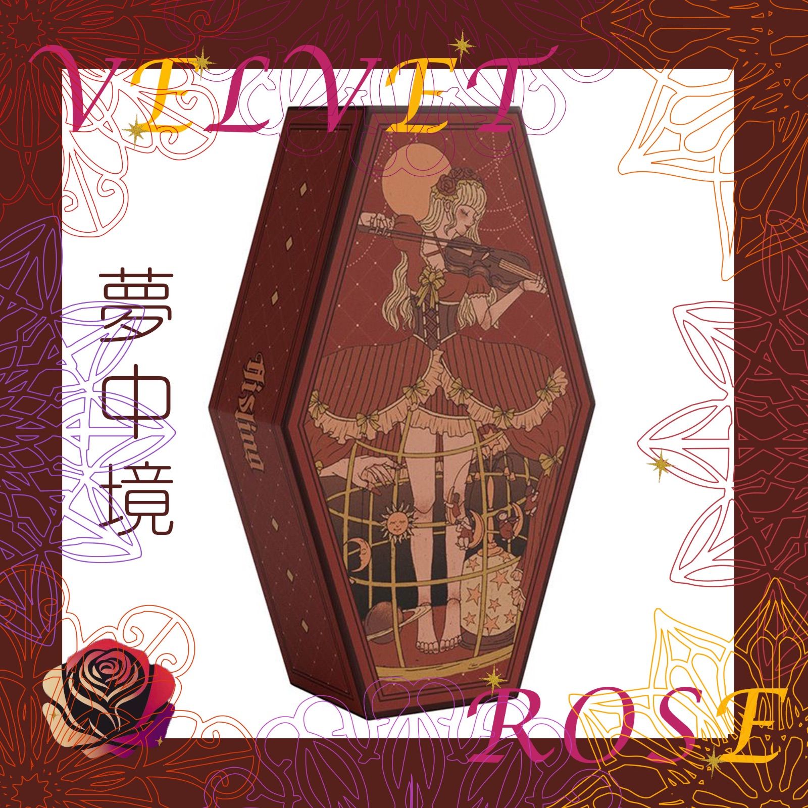 匿名発送」ラヴクラフト全集 まとめ売り よくわかる本 天使 クトゥルフ