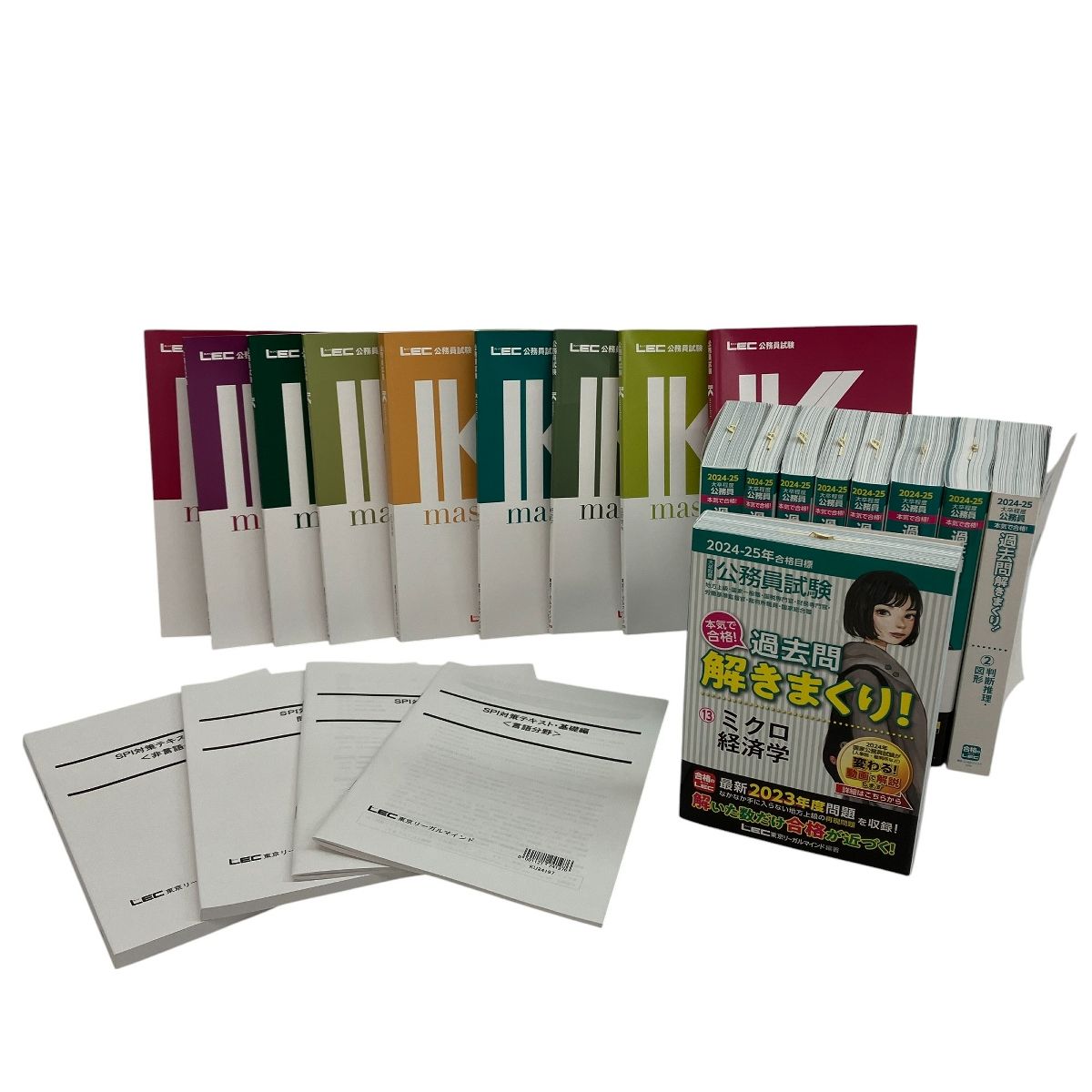 Amazon.co.jp: ！公務員試験 参考書 問題集セット : おもちゃ