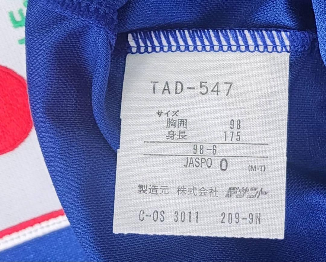 新品 1986 日本代表 紙タグ付き 当時物 アディダスオフィシャル