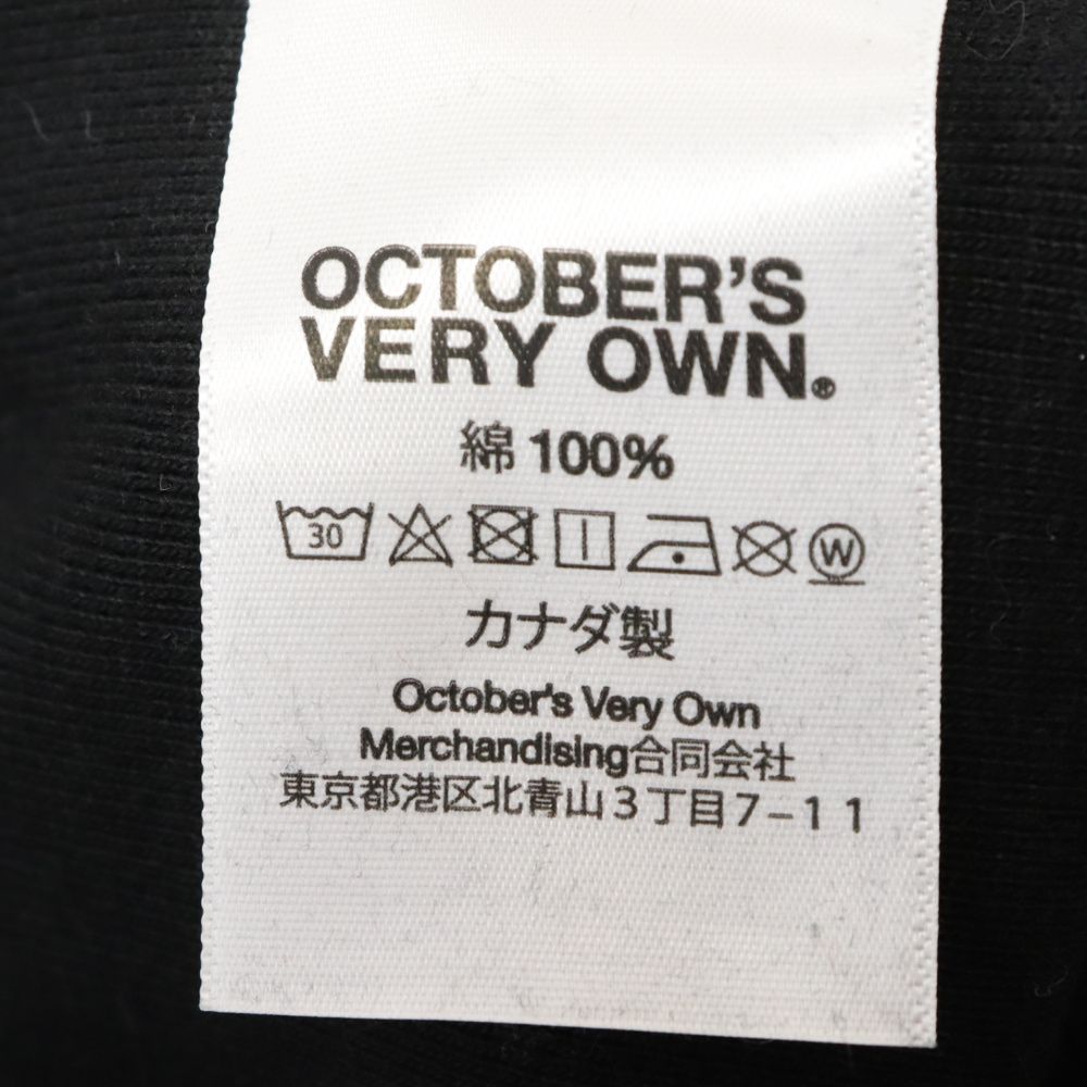 October's Very Own (オクトーバーズベリーオウン) ×ジュラシック