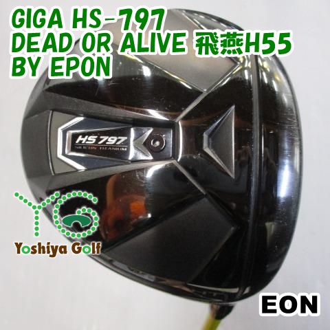 ドライバー イオン GIGA HS-797|DEAD OR ALIVE 飛燕H55 BY EPON|S|11.5 126430