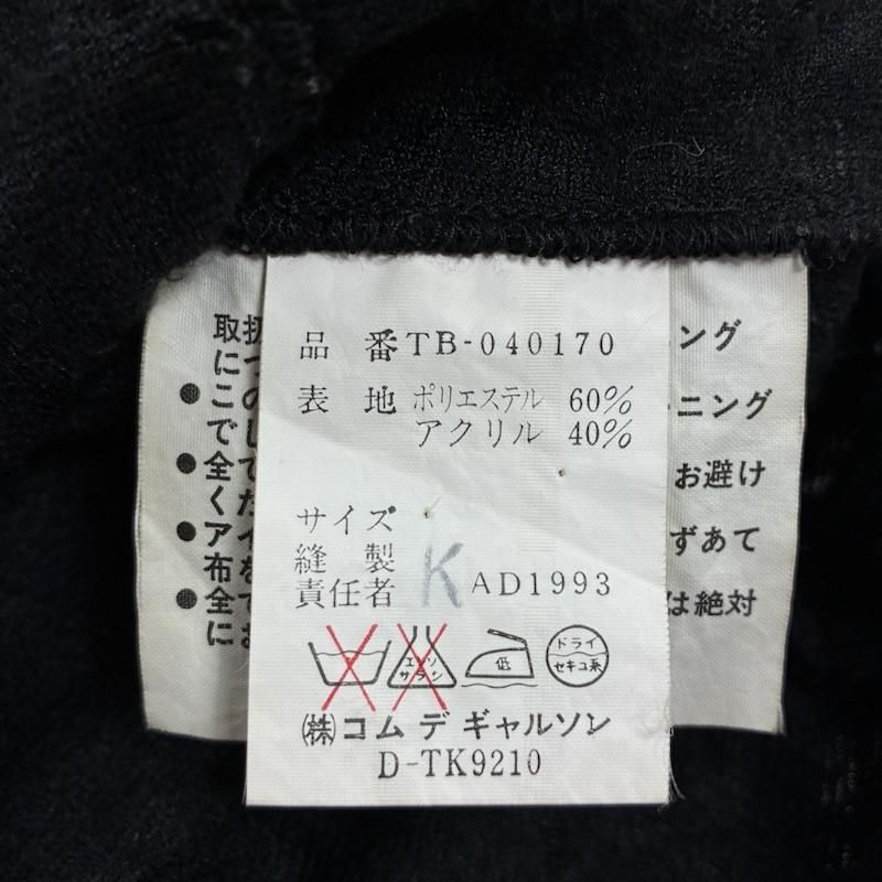 COMME