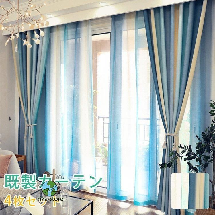 カーテンセット カーテン おしゃれ 北欧 安い 安い 幅100cmx丈135cm 幅100cmx丈178cm 幅100cmx丈200cm
