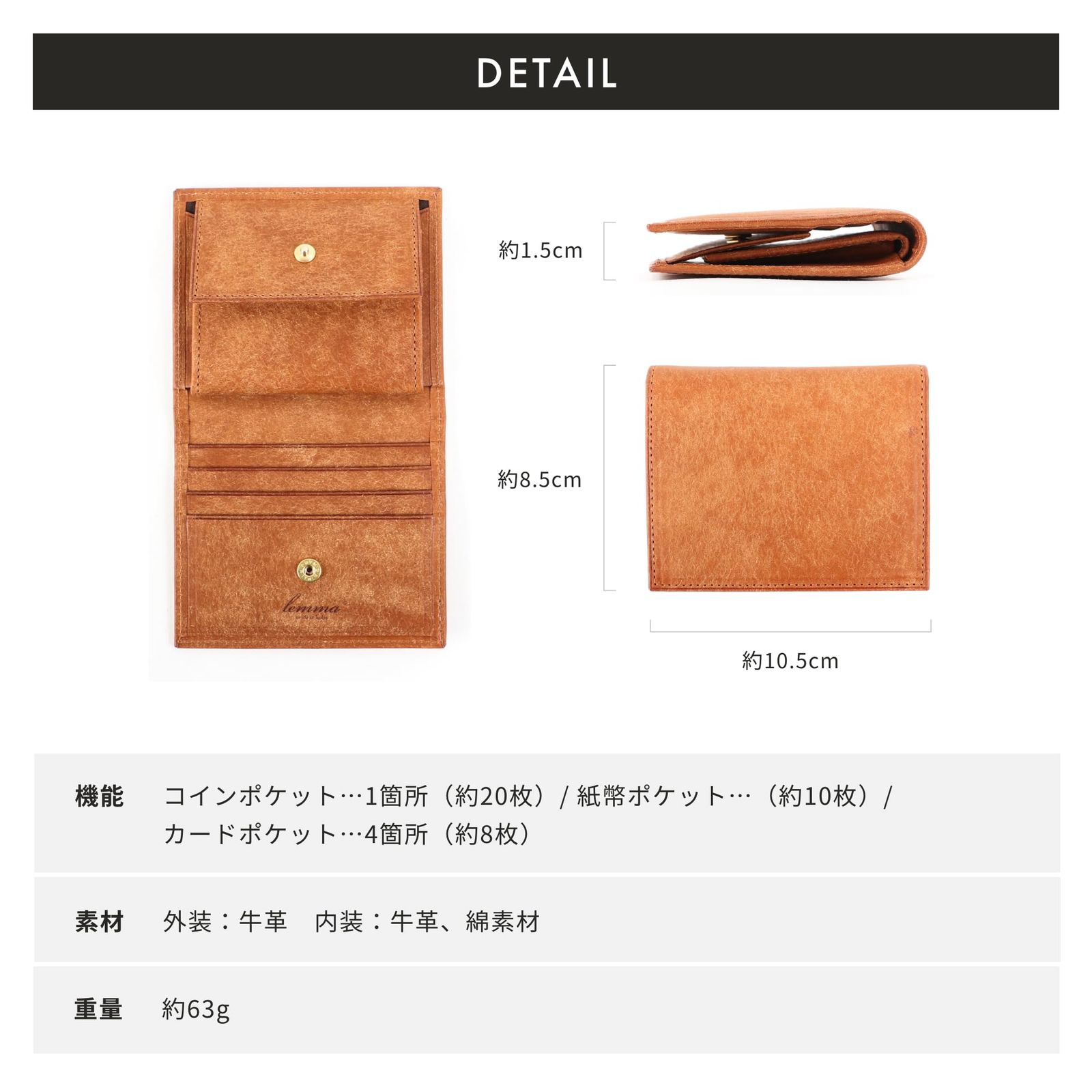 マリスコ 二つ折り財布