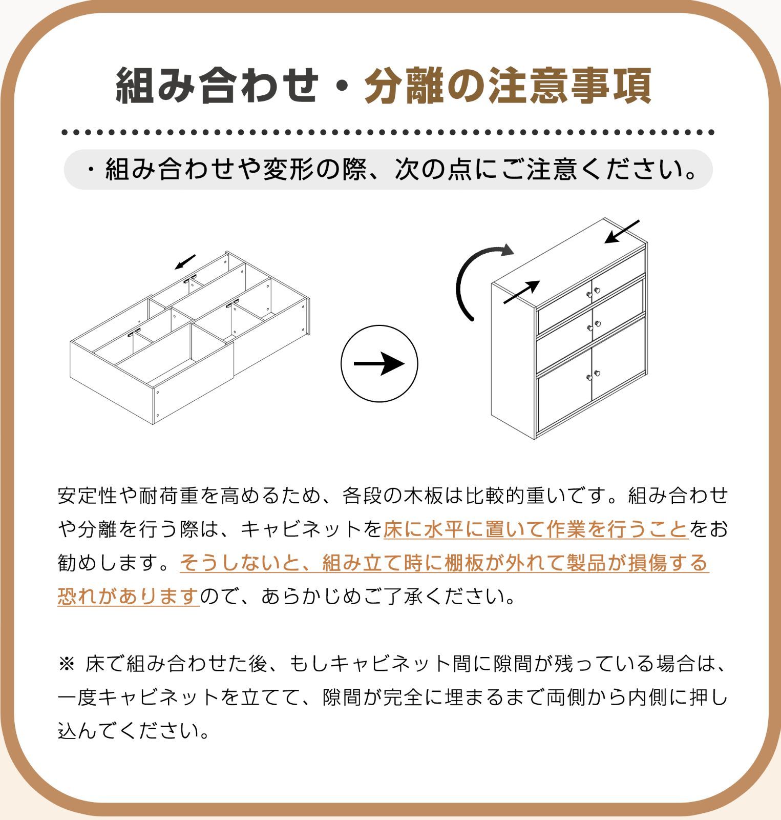 大容量引き出し