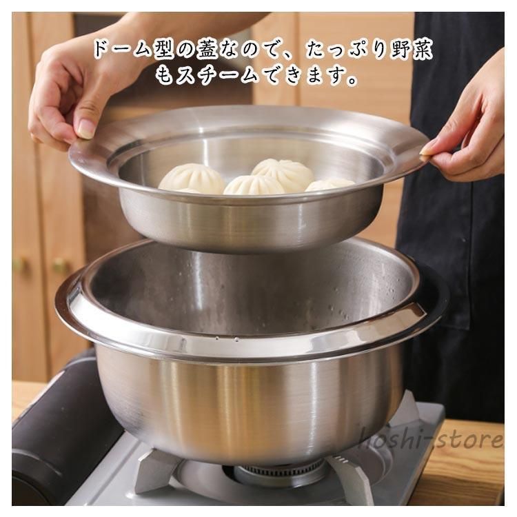 ステンレス 蒸し鍋