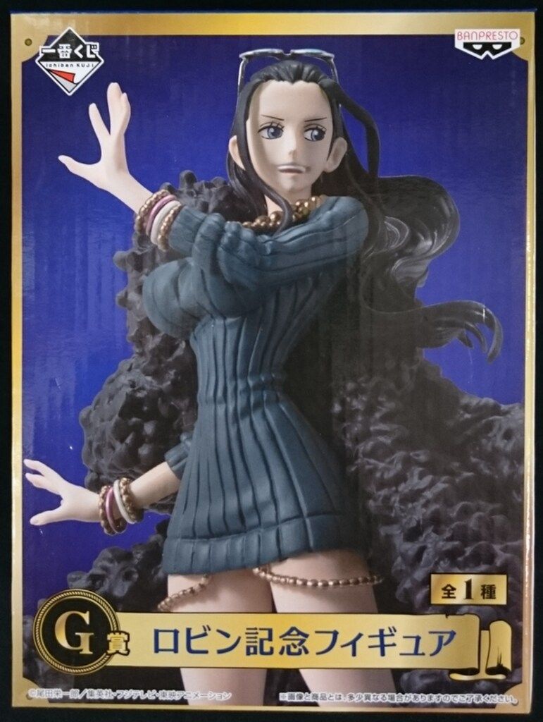 バンプレスト 一番くじ 20th anniversary G賞ロビン 記念フィギュア
